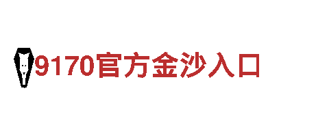 探索656娱乐彩，领略独特风光